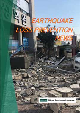 Dispatching of Loss Prevention thumbnail image